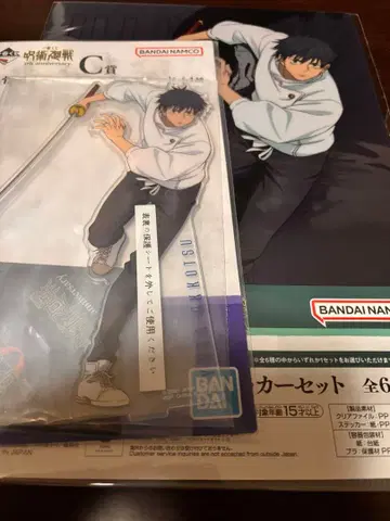 주술회전 5th anniversary C상 K상 옷코츠 유타