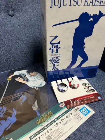 주술회전 5th anniversary 제일복권 옷코츠 유타 세트