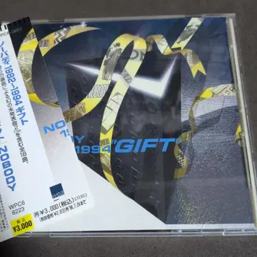 NOBODY/1982~1994 기프트