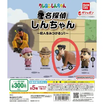 명탐정 짱구 명탐정 짱구 2 가챠가챠 묶음 판매