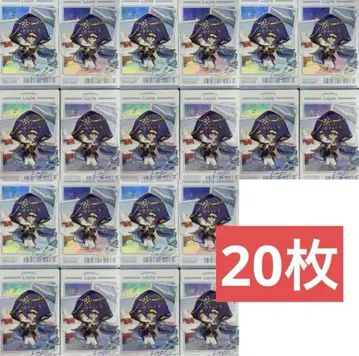 원신 팝업 텍텍 모험 시리즈 미니 포토 카드 레이라 20장