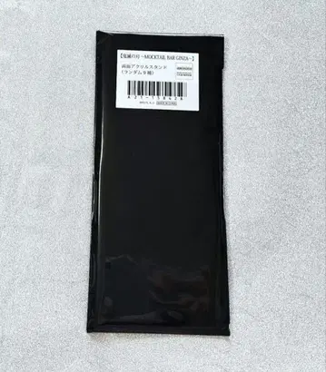 귀멸의 칼날 모크텔바 양면 아크릴 스탠드