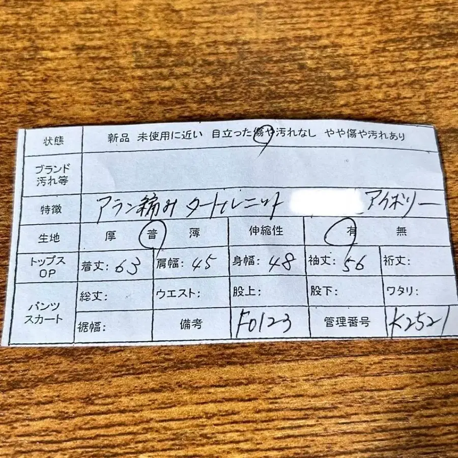 11번째 상품 이미지