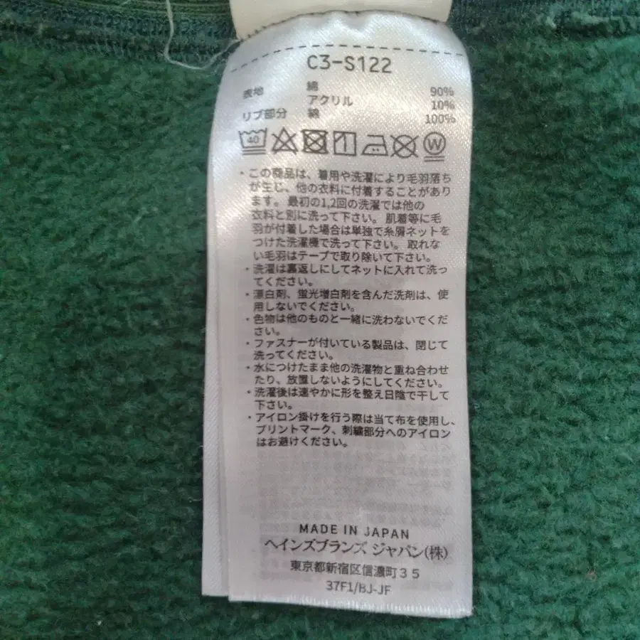 10번째 상품 이미지