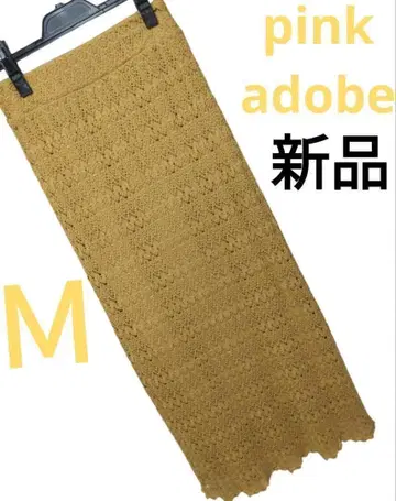 핑크 어도비 새상품 레이스 롱 스커트 pink adobe 월드 가을 컬러