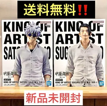 KING OF ARTIST 고죠 사토루 게토 스구루 피규어 2개 세트