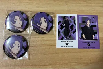 미카게 레오 블루 록 ZOZOTOWN 콜라보