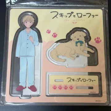 시마 소스케 유소기 아크릴 스탠드