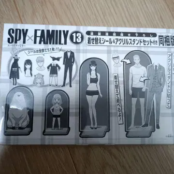 SPY x FAMILY 13권 아크릴 스탠드 세트