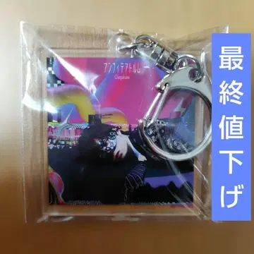 초학생 앙피테아틀룸 라쿠텐 북스 한정판 혜택 아크릴 키링