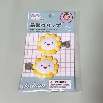 JO1 JOCHUM bira 빌라 앞머리 클립 사토 케이고