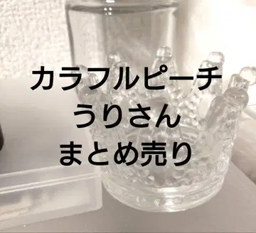 컬러풀 피치 카라피치 유리