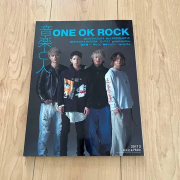 음악/연예 잡지 5권 세트