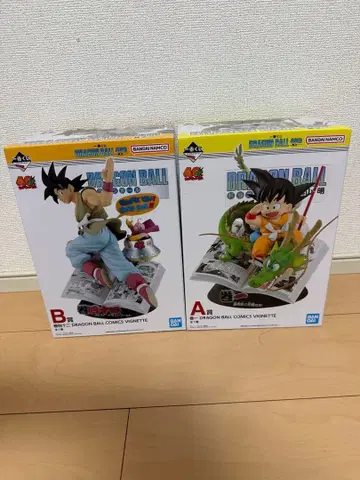드래곤볼 제일복권 A&B상 2종 세트