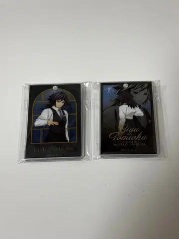 모크테일 바 토미오카 기유 컬렉션 로토 키링