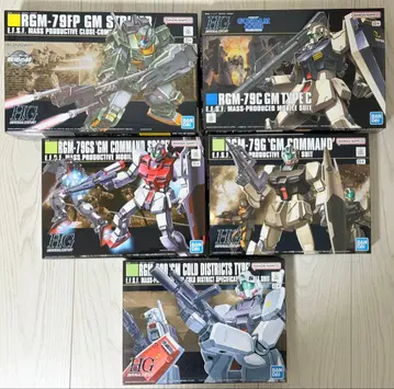 HG 짐 5체 세트 미개봉 새상품