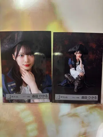 사쿠라자카46 모리타 히카루 파이리츠 요리, 스와리