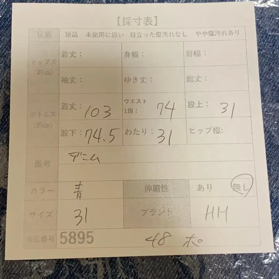 2번째 상품 이미지