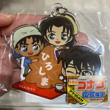 명탐정 코난 히로시마 아크릴 키링