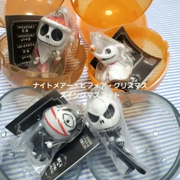 나이트메어 비포 크리스마스 스윙 마스코트 4종