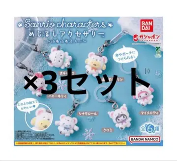 표시 액세서리 산리오 캐릭터즈 포근포근 스노우 컴프 세트 x 3