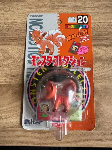 몬스터 컬렉션 로콘 초판