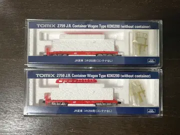 TOMIX 2759 JR 화차 코키 200형 (컨테이너 없음) 세트