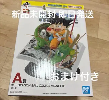 제일복권 DRAGON BALL 40th A상 권일 피규어 덤 포함