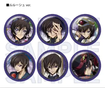 코드 기어스 반역의 를르슈 10th 캔뱃지 미니 를르슈