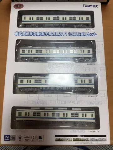도부 8000계 81118편성 동력 포함