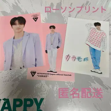 세븐틴 FC 브로마이드 디노