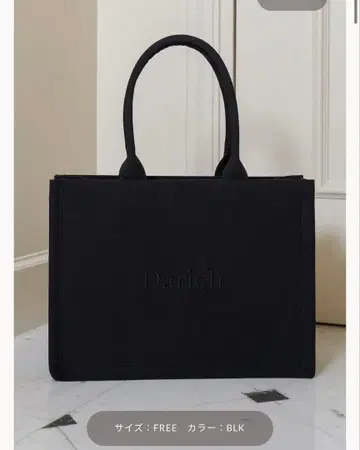 Darich 로고 토트백