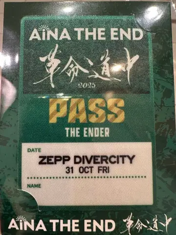 아이나 지 엔드 혁명 도중 새틴 스티커 도쿄 2