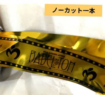 바벨 은색 테이프 미세스 그린애플 은색 테이프 바벨탑 은색 테이프