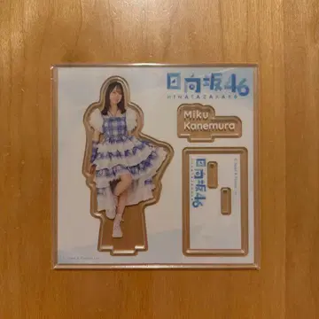 히나타자카46 로손 복권 아크릴 스탠드 카네무라 미쿠