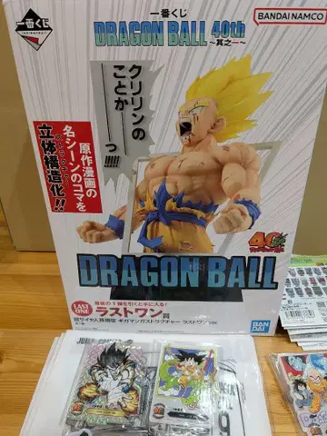 제일복권 드래곤볼 라스트 원 상