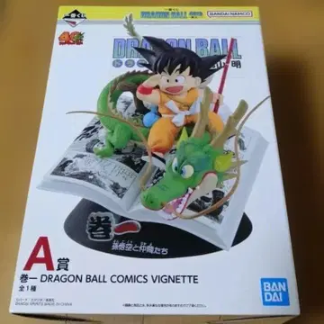 제일복권 DRAGON BALL 40th ~그 첫번째~ A상