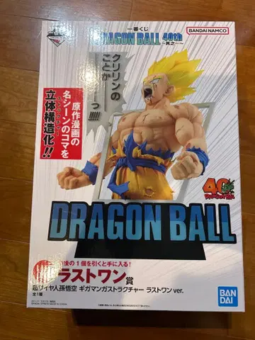 제일복권 DRAGON BALL 40th ~그 첫번째~ 라스트 원상 손오공