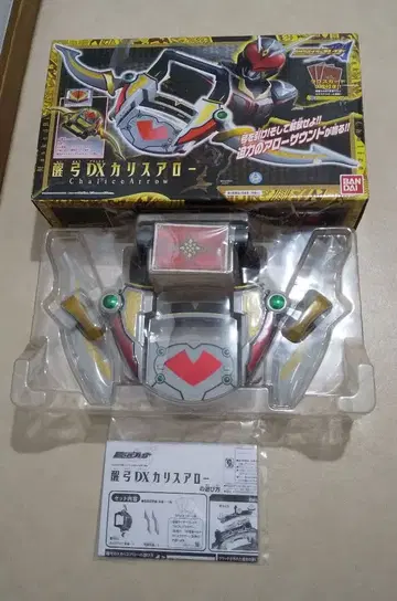 DX 카리스 애로우 가면라이더 블레이드