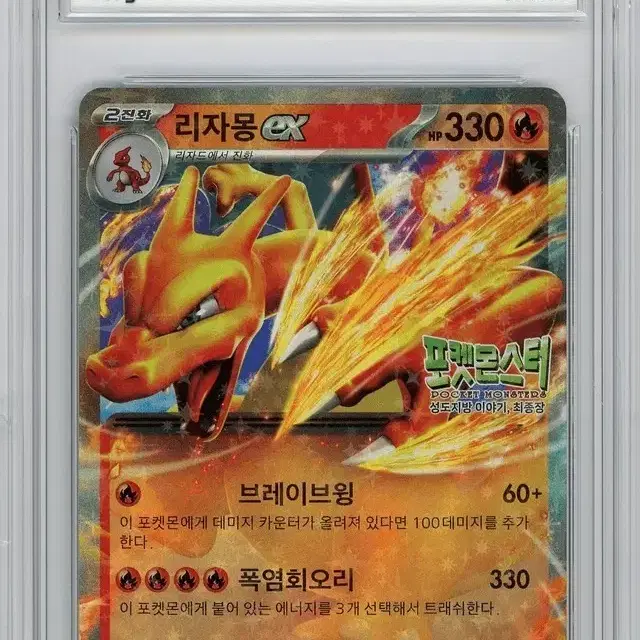 pokemon movie charizard card Amazon.com: Pokemon TCG: Detective Charizard-GX Special Case File : Toys &  Games