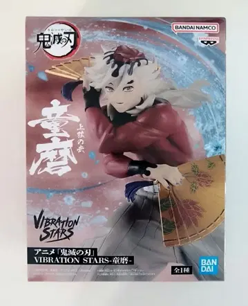 귀멸의 칼날 피규어