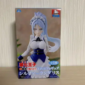 환생했더니 제7왕자였으므로, 마음대로 마술을 극하겠습니다 Vivit 실파