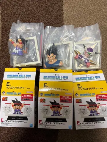 드래곤볼 1번 복권 E상