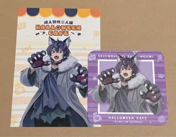 성인 남성 셋이서 하는