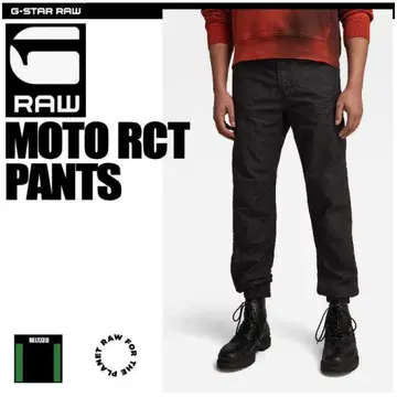[지스타] 남성용 블랙 모토 트렉 팬츠 슬랙스 지속가능성 W30