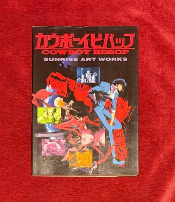 카우보이 비밥 TV 시리즈 설정 자료집 초판