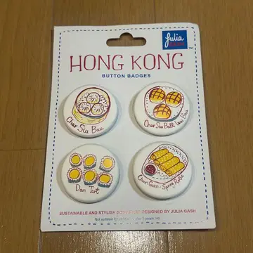 홍콩 캔뱃지 세트