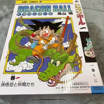 제일복권 드래곤볼 40th A상