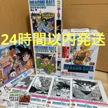 드래곤볼 제일복권 피규어 3세트와 덤 A상 B상 라스트 원상