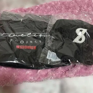 timeleszProject Audition 세트